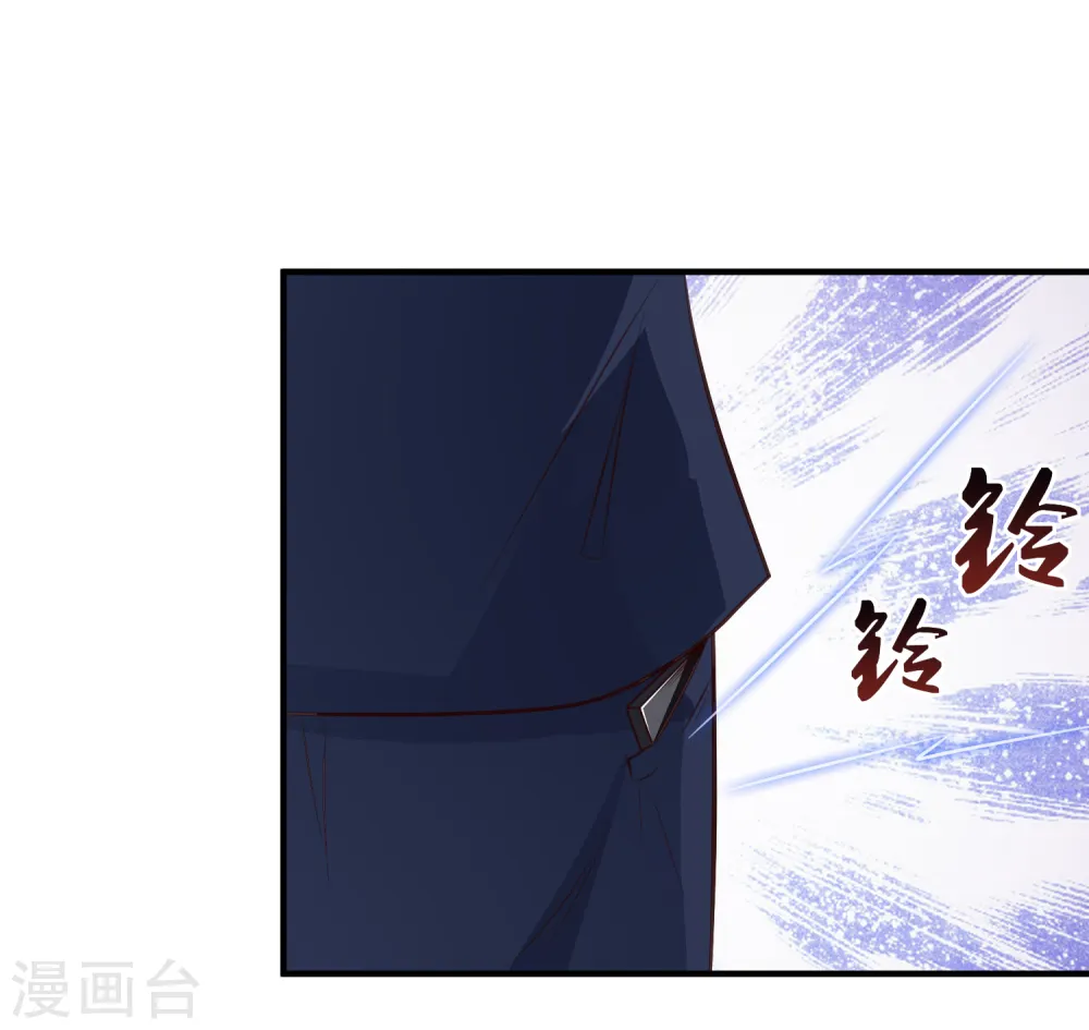 第92话 给美女灭火？？？ 第32页