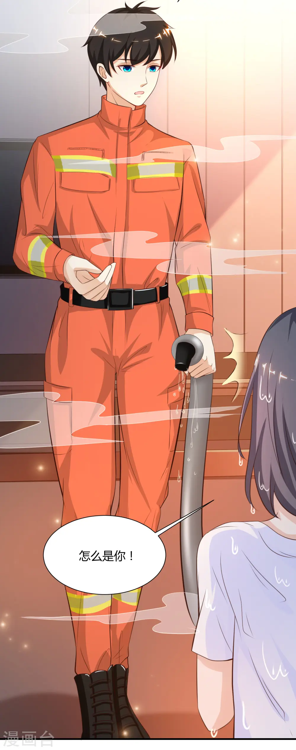 第93话 他动了我的身体？？？ 第8页
