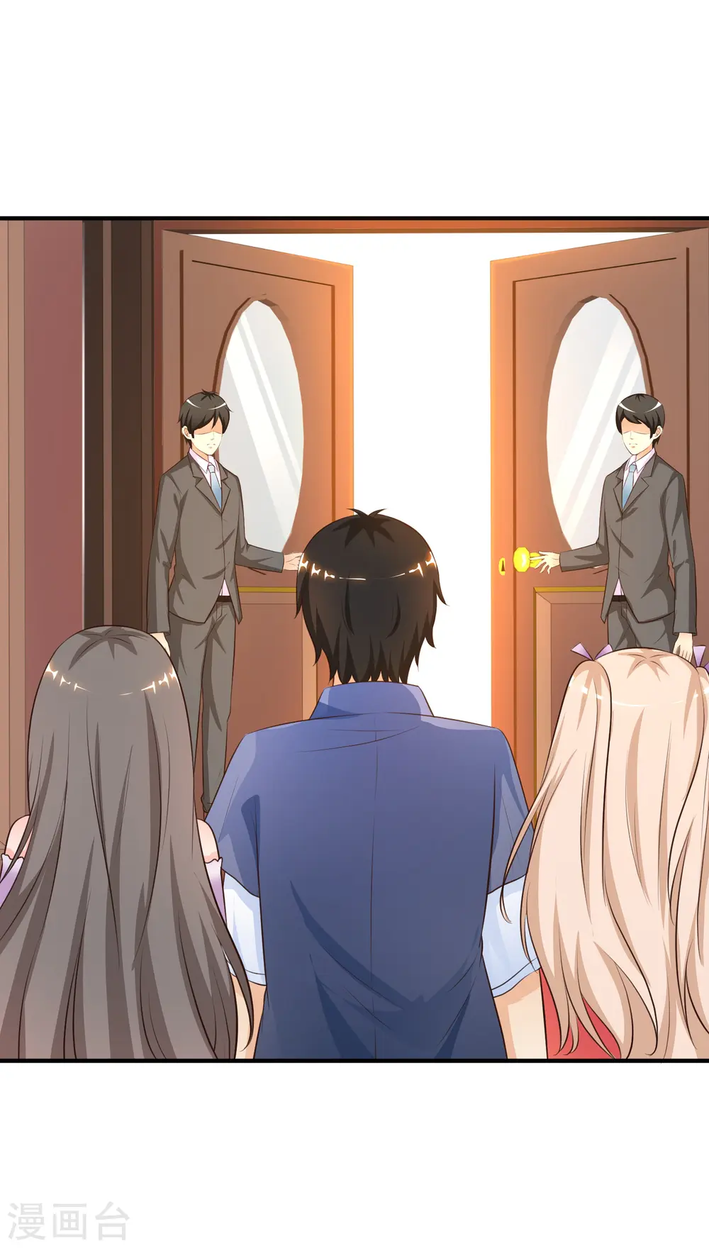 第89话 警花要来抓我？？？ 第2页