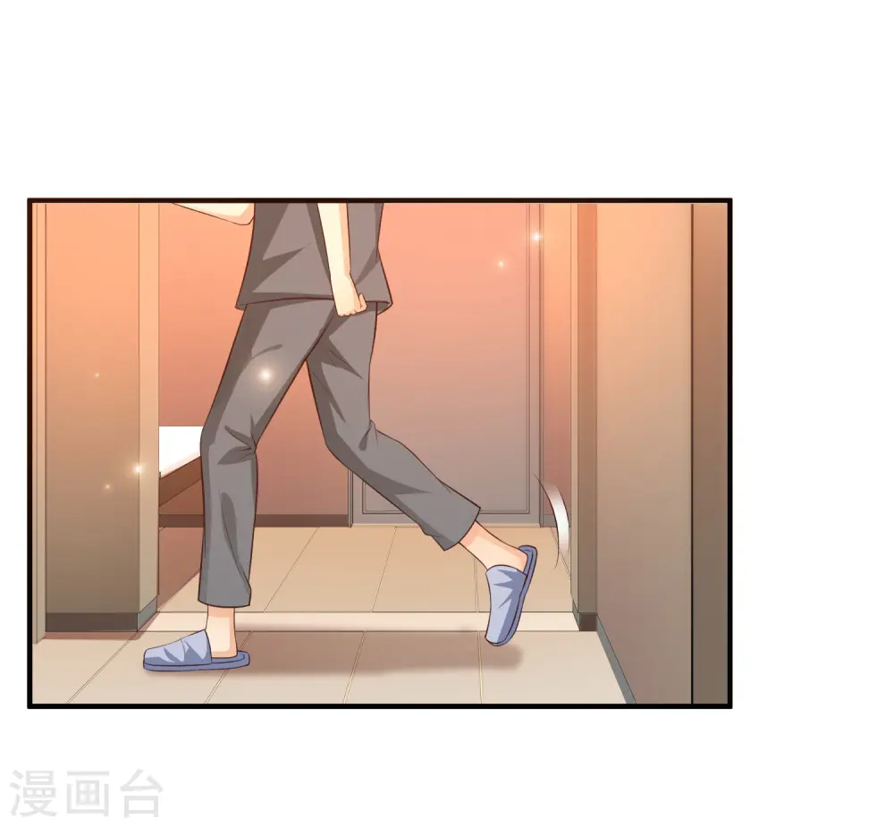 第89话 警花要来抓我？？？ 第22页