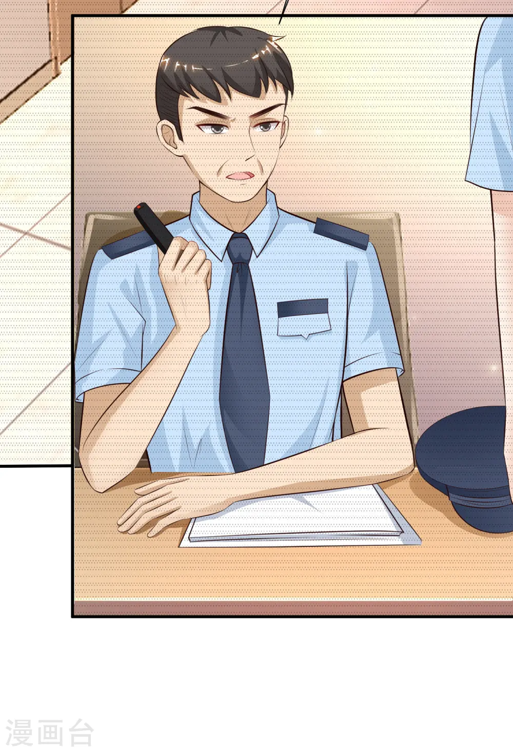第89话 警花要来抓我？？？ 第35页