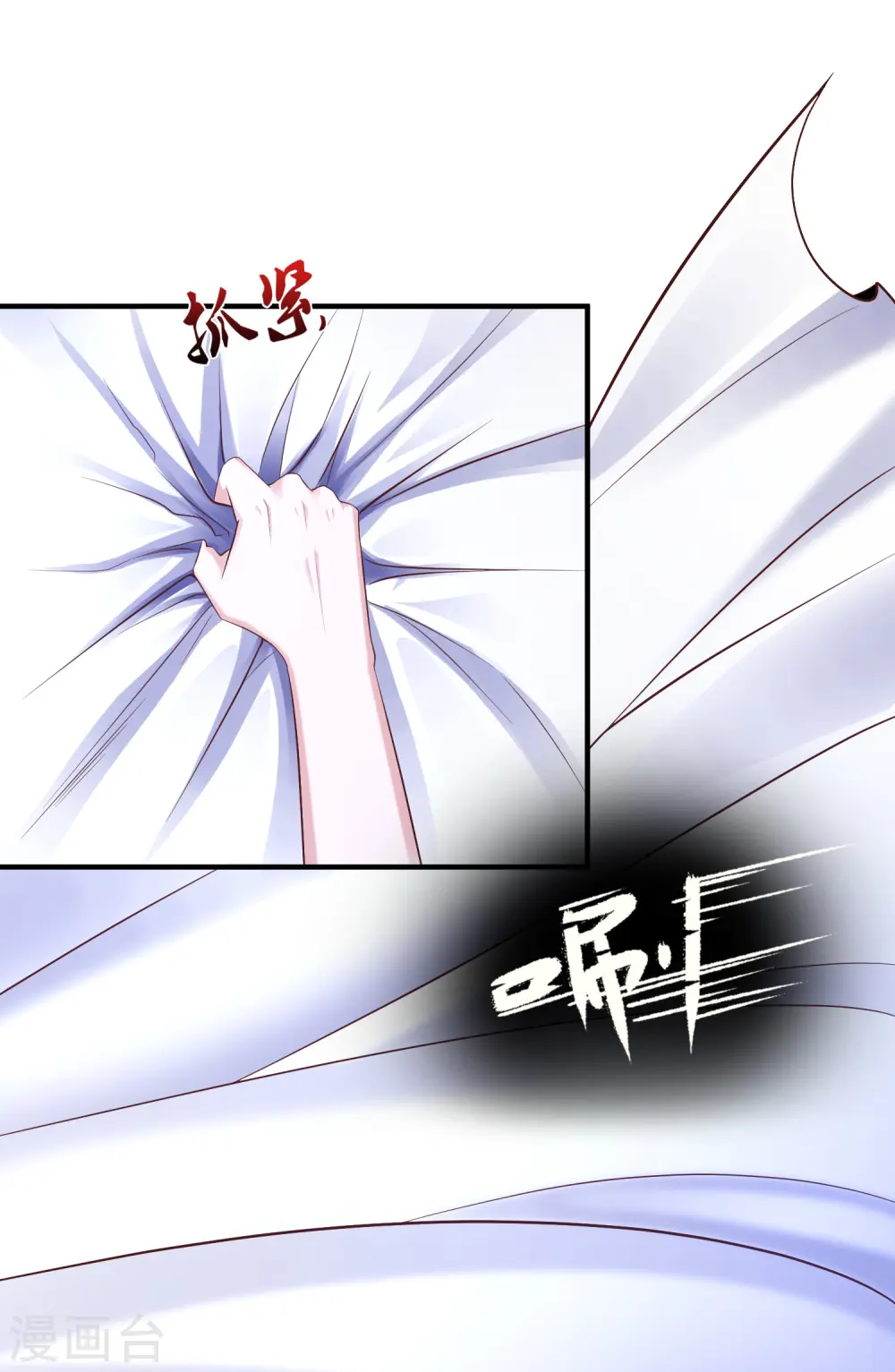 第80话 姐姐变成美杜莎？？？ 第29页