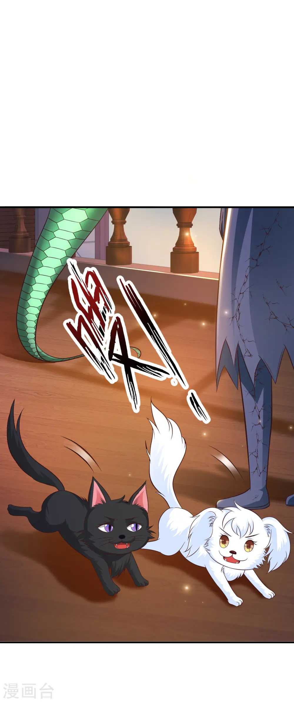 第80话 姐姐变成美杜莎？？？ 第36页