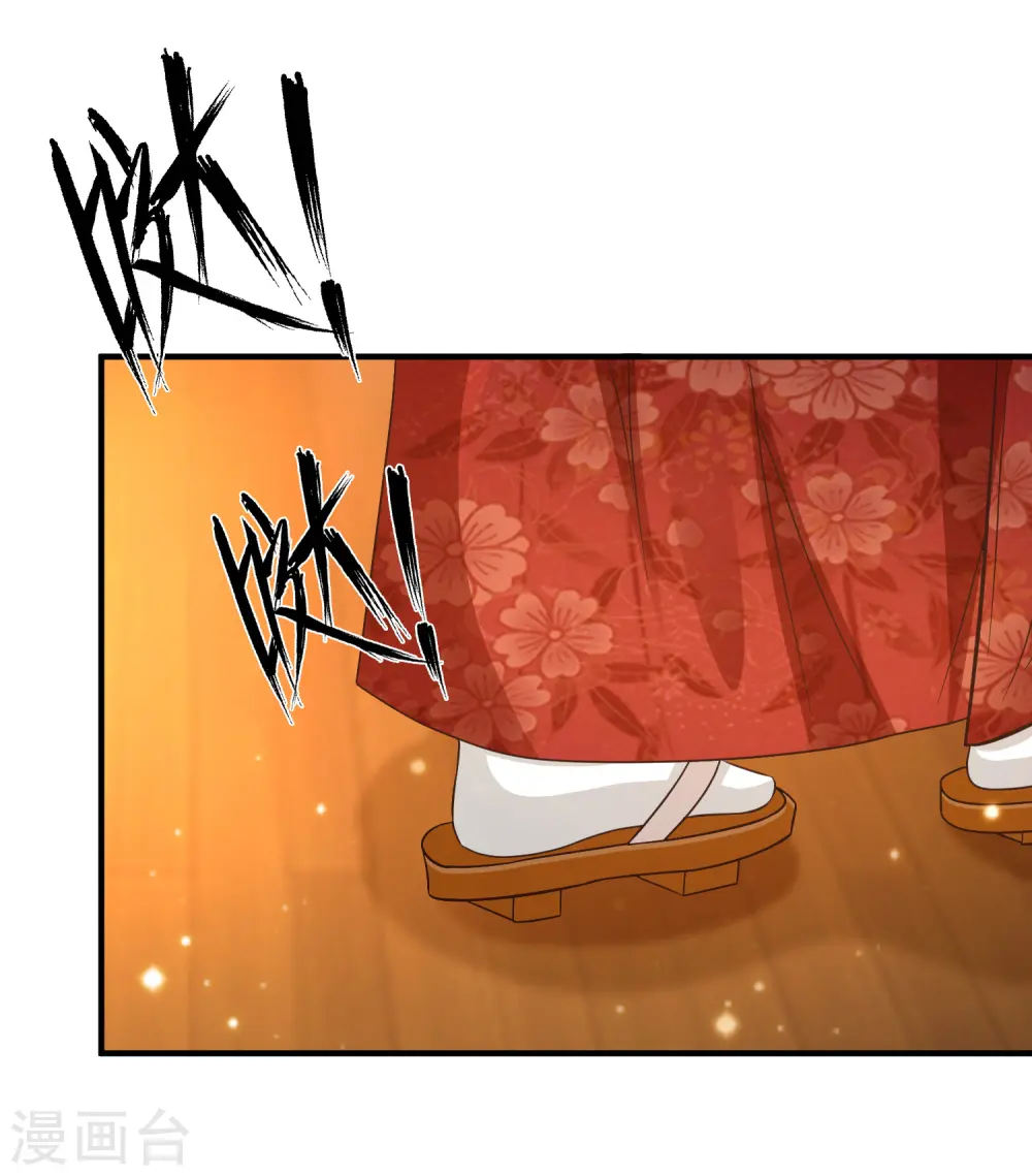 第69话 开发出新能力了？？？ 第3页
