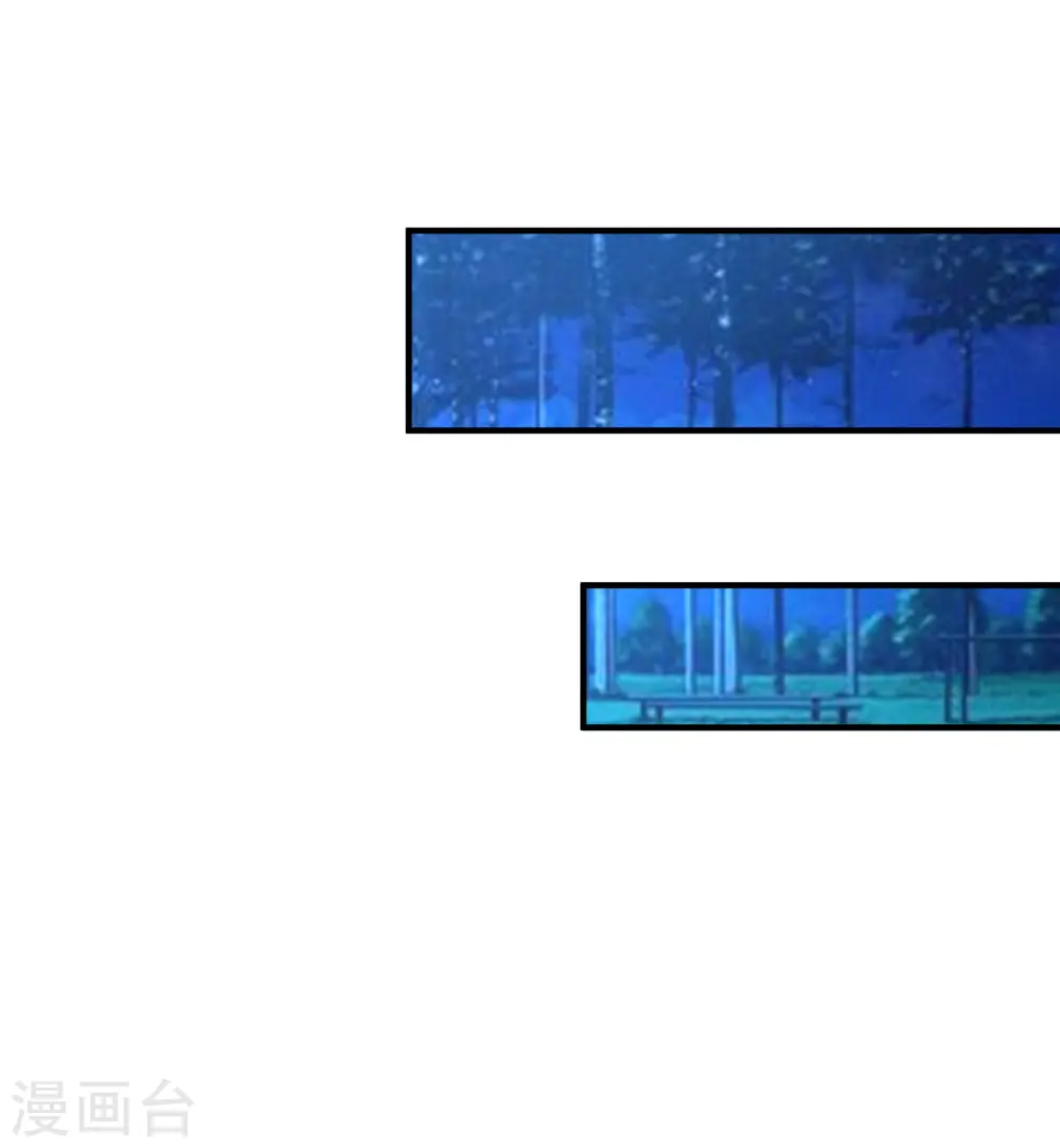 第69话 开发出新能力了？？？ 第21页