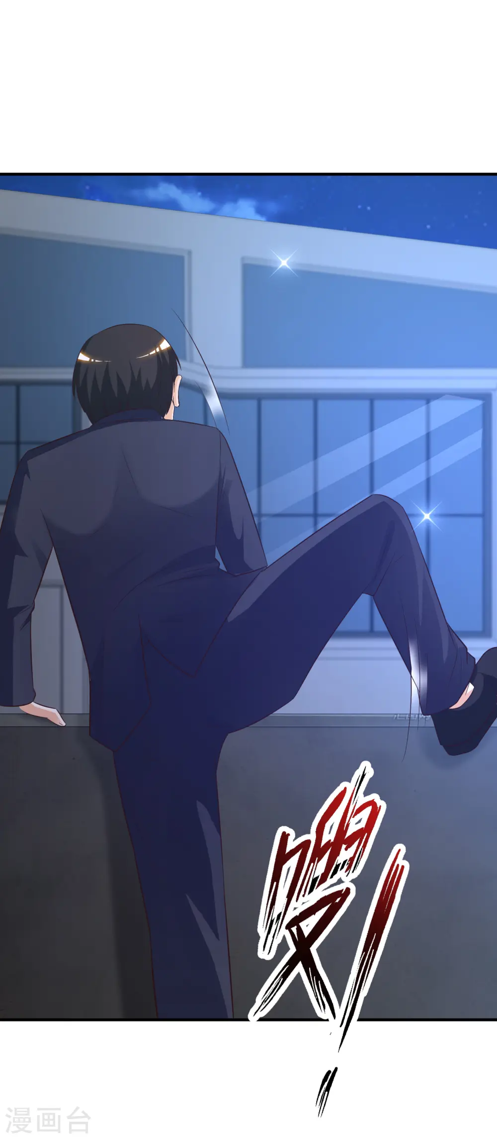 第69话 开发出新能力了？？？ 第25页