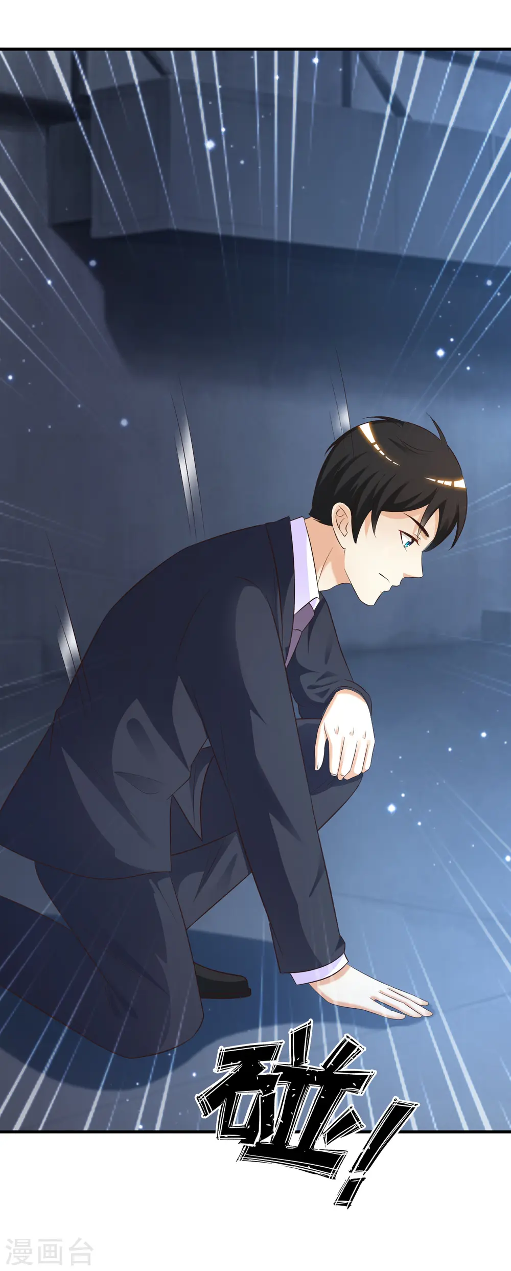 第69话 开发出新能力了？？？ 第26页