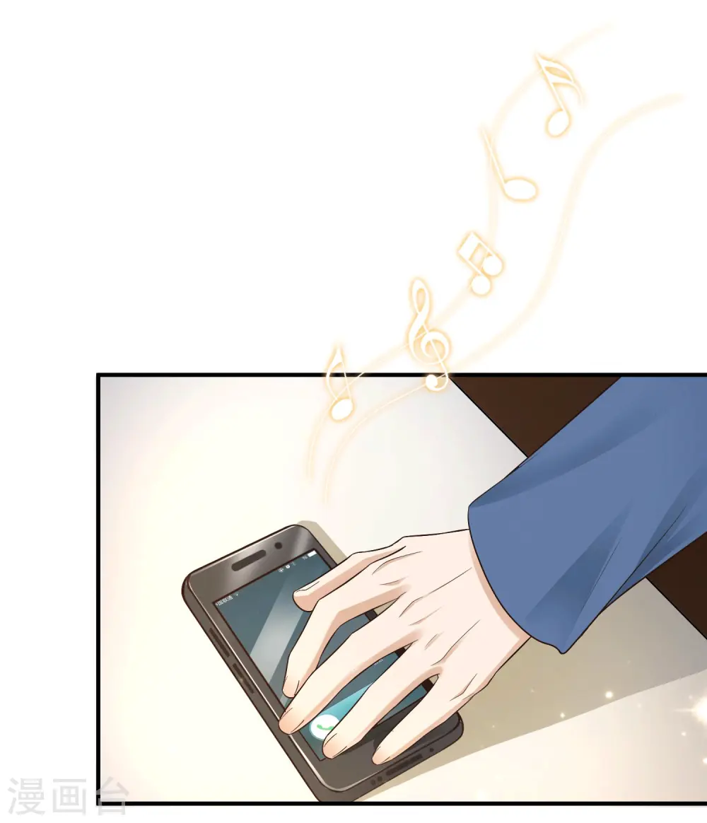 第69话 开发出新能力了？？？ 第34页