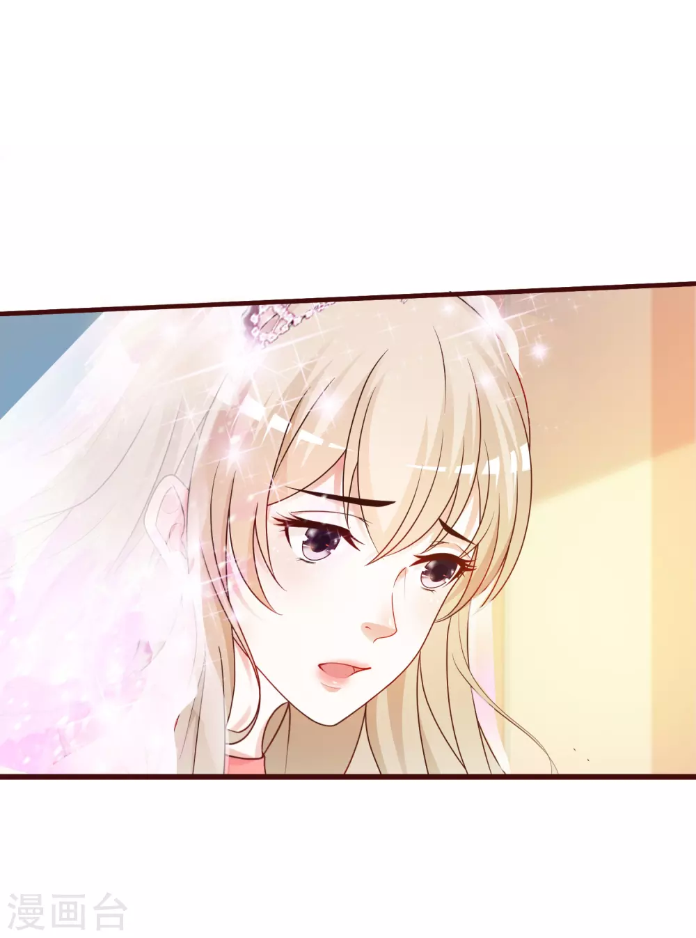 第32话 梦里的美女和野兽？？？ 第21页