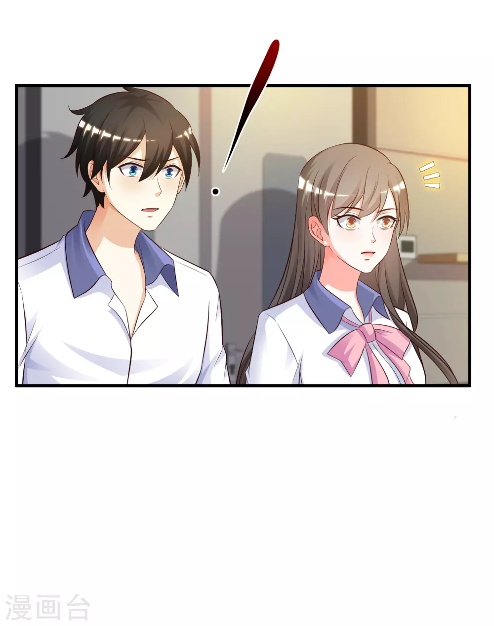 第26话 校花变黑寡妇？？？ 第5页