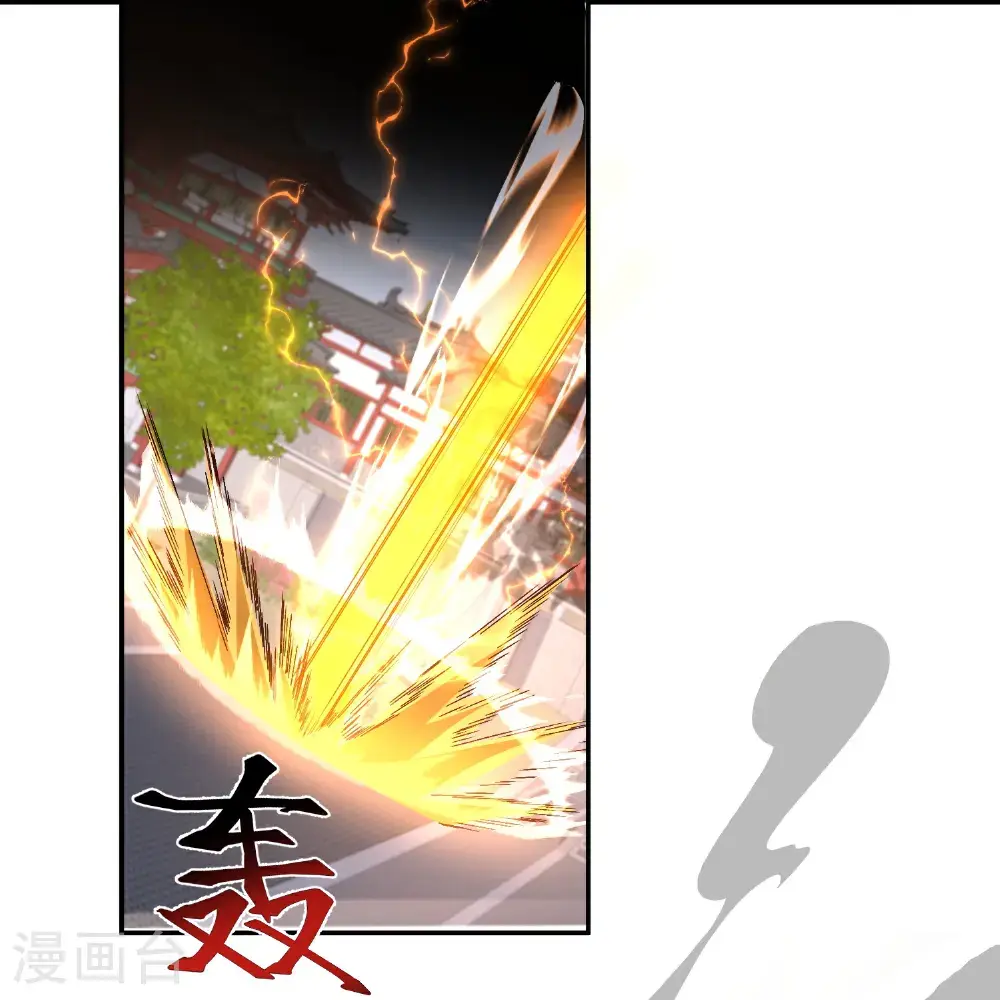 第304话 化神大能 第6页