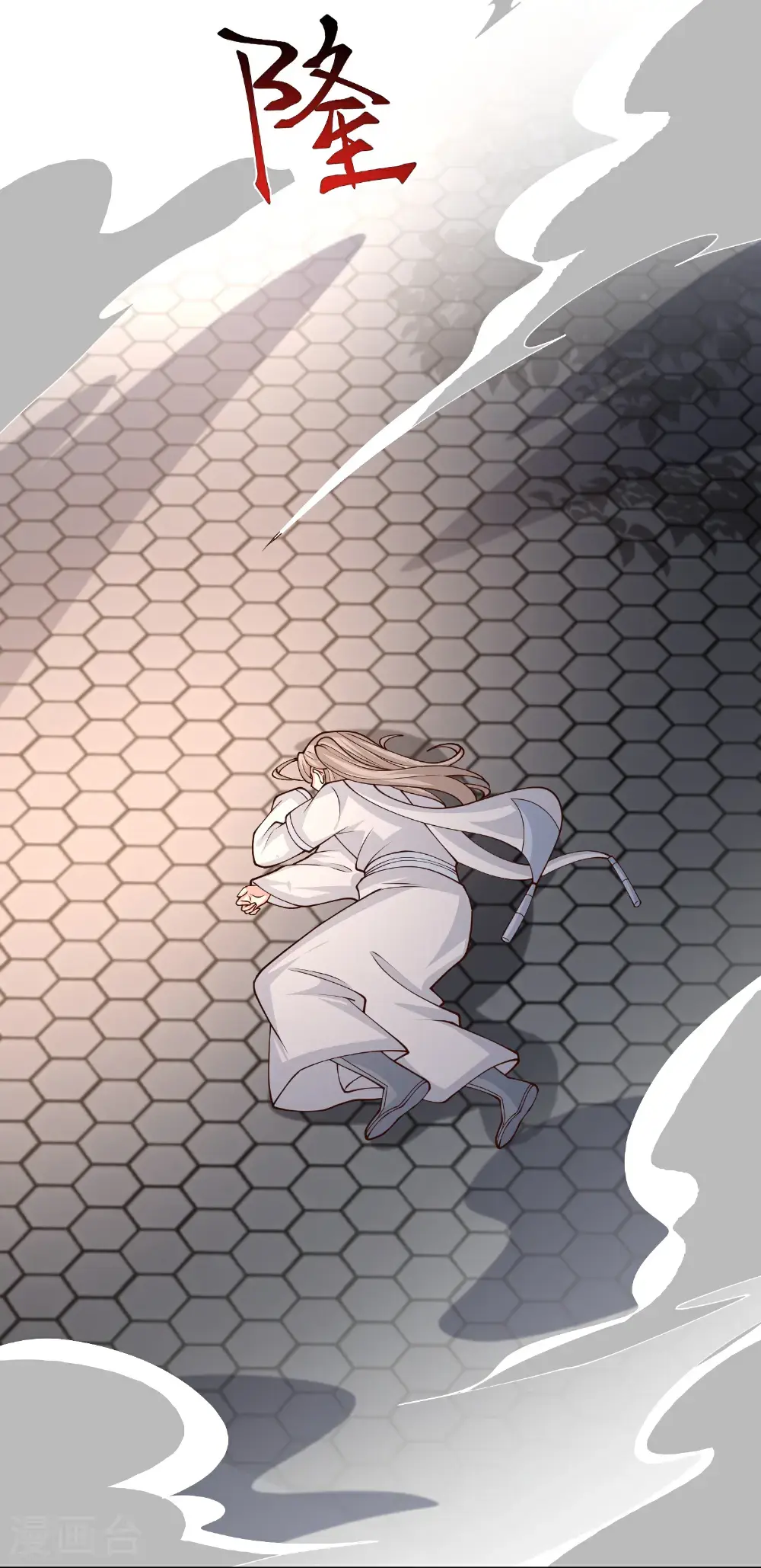 第304话 化神大能 第7页