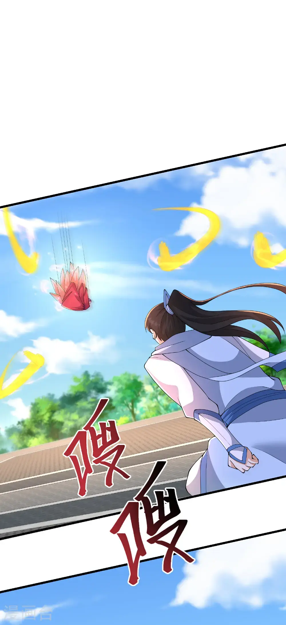 第304话 化神大能 第11页