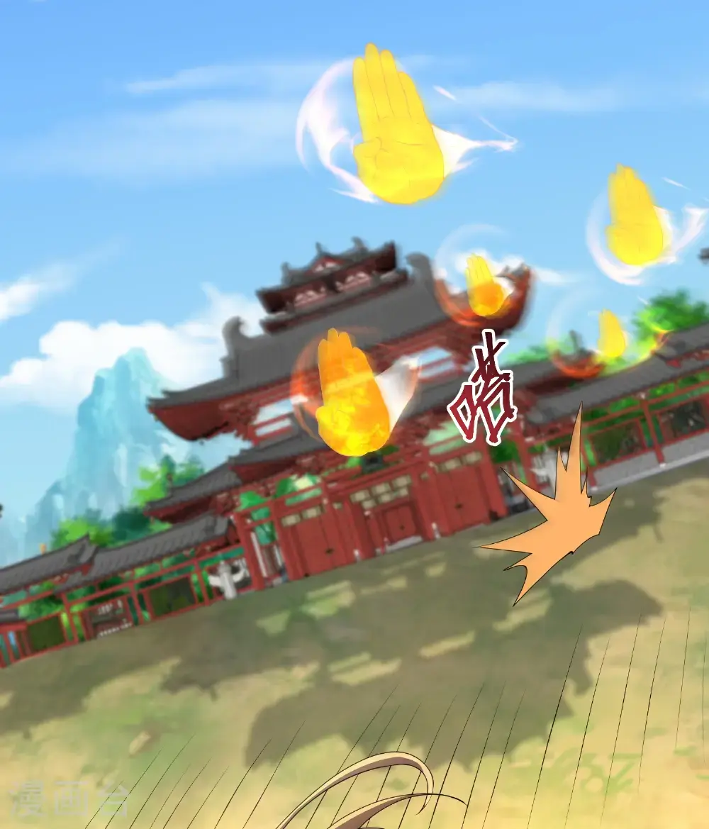 第304话 化神大能 第12页