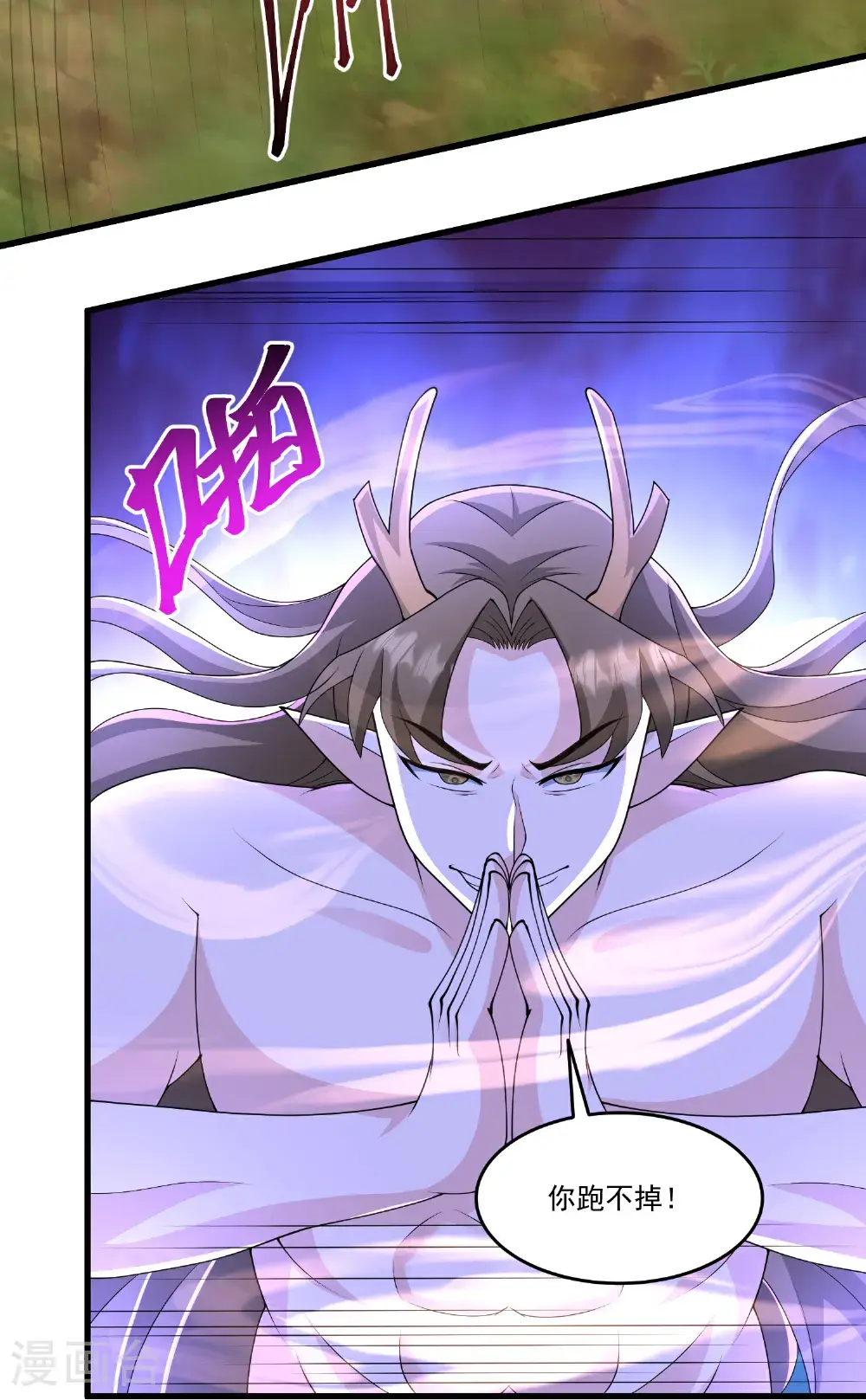第304话 化神大能 第14页