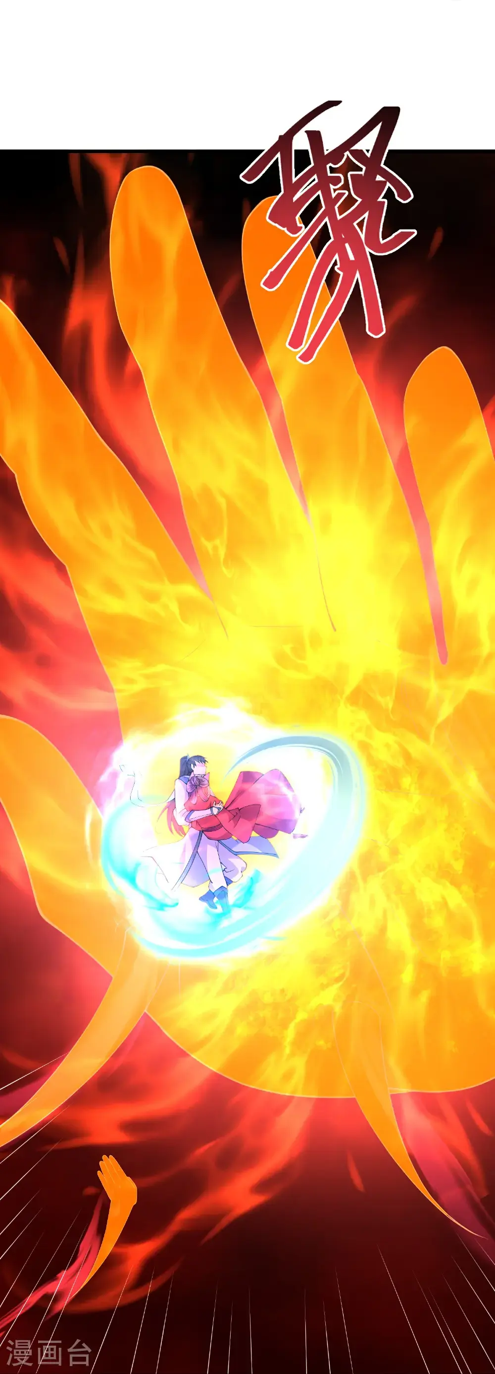 第304话 化神大能 第15页