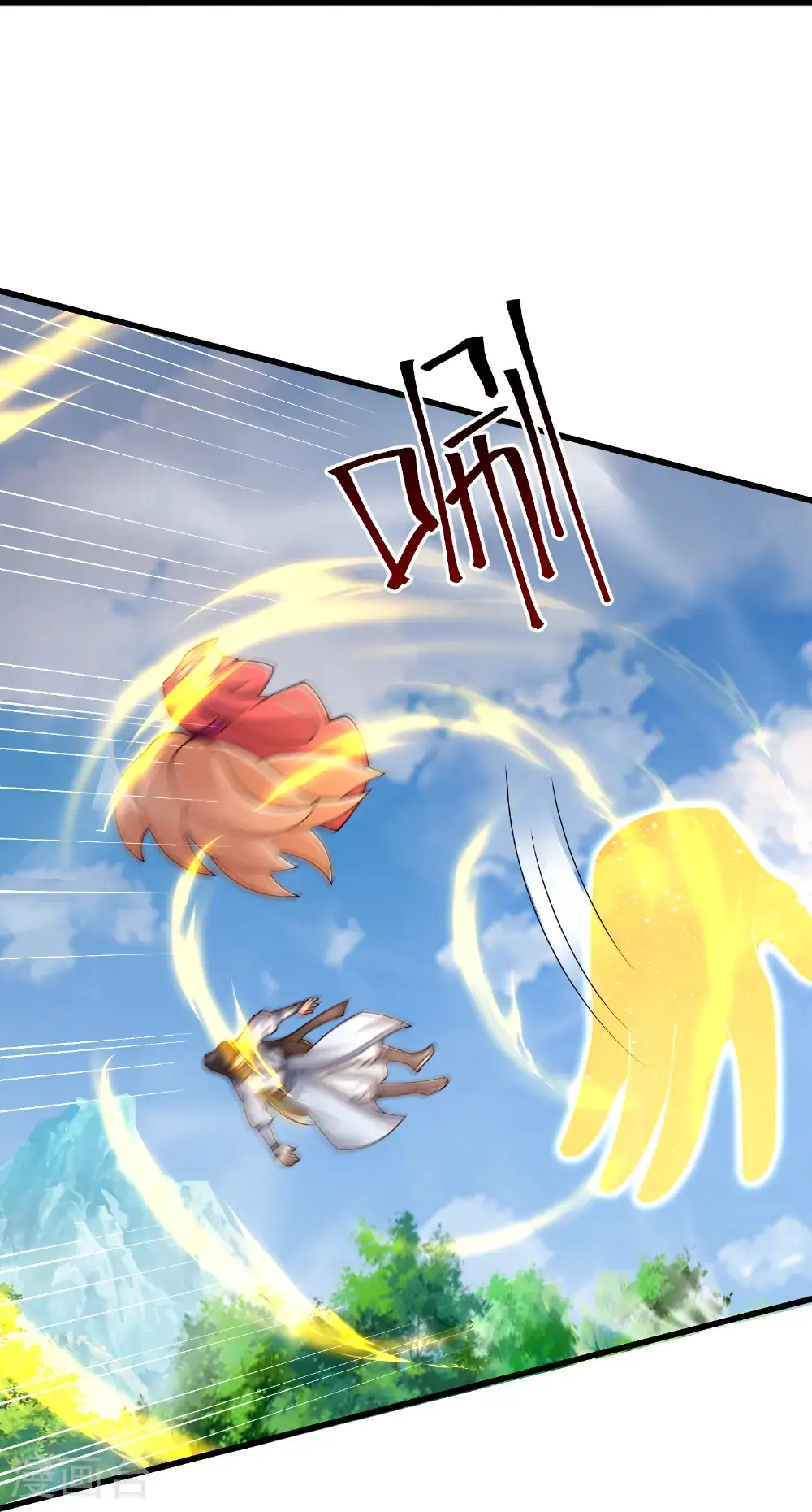第304话 化神大能 第16页