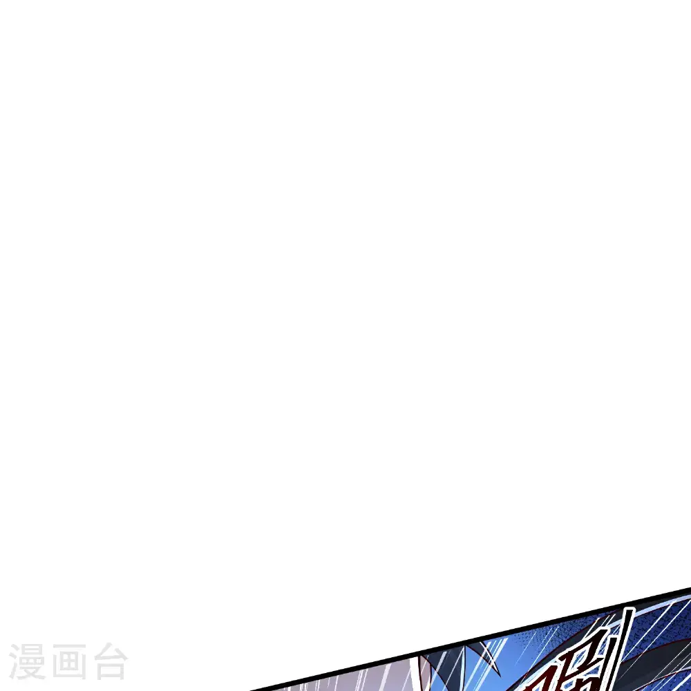 第304话 化神大能 第17页