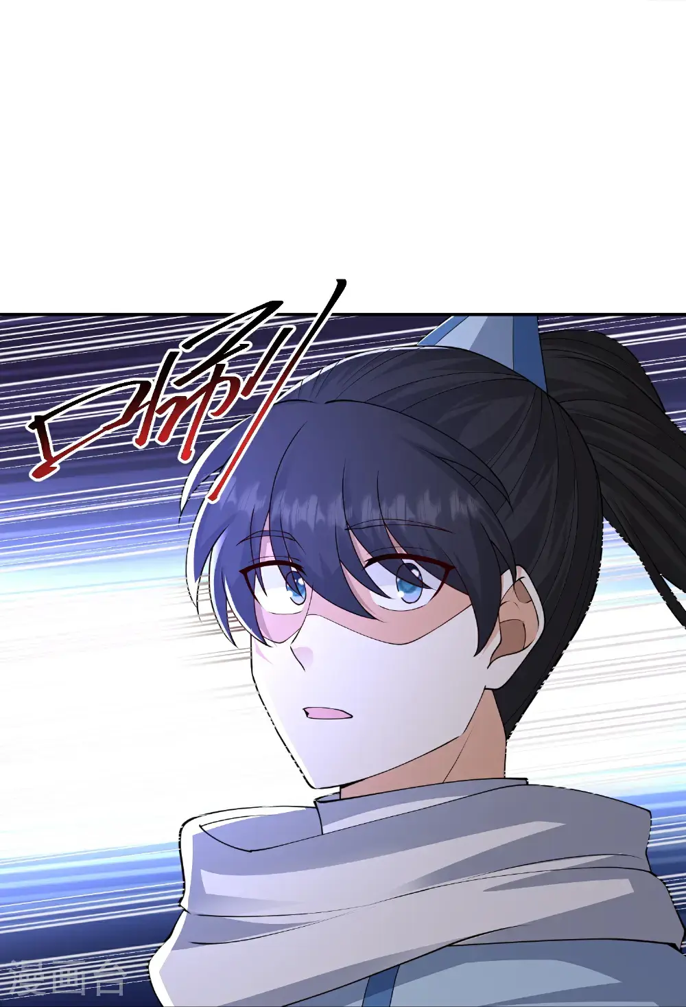 第304话 化神大能 第26页