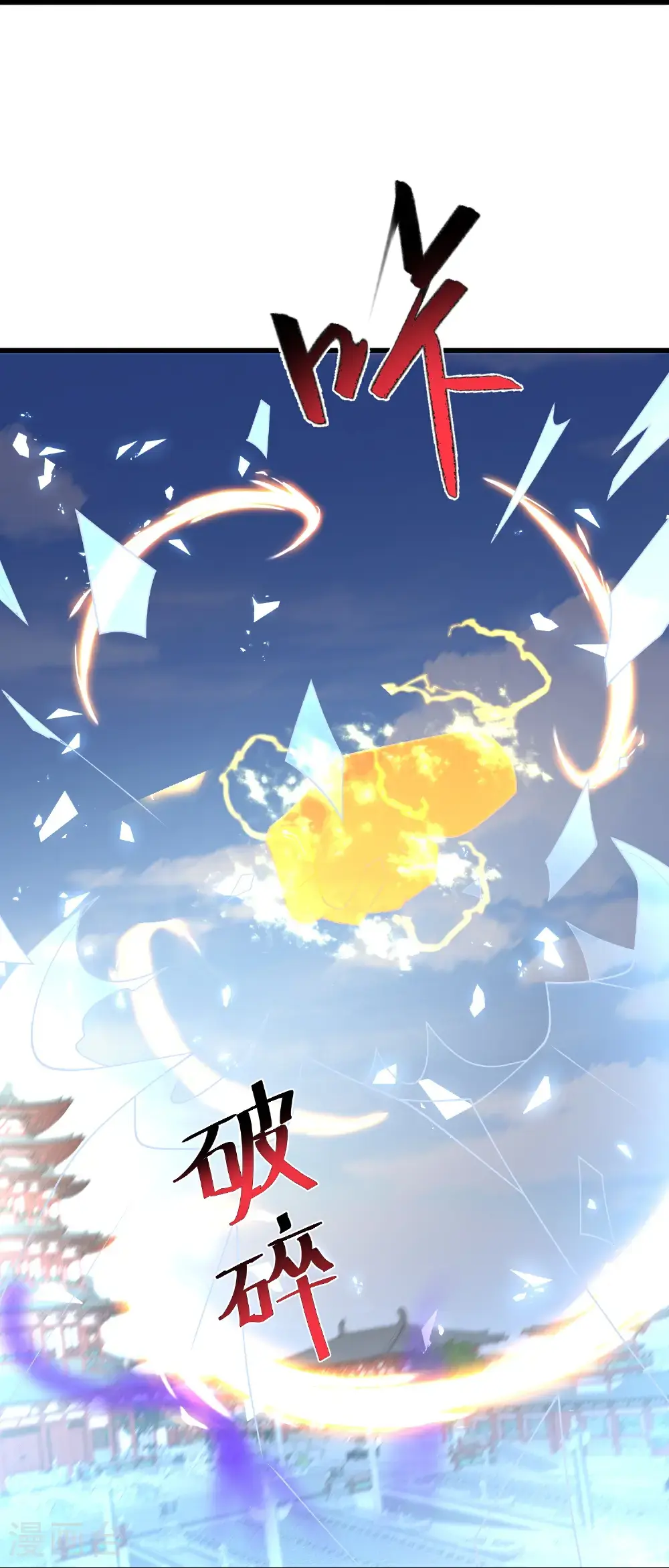 第304话 化神大能 第30页
