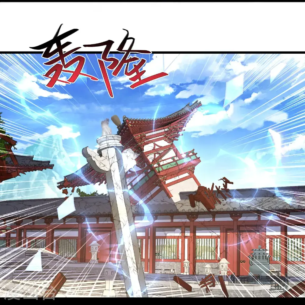 第304话 化神大能 第31页