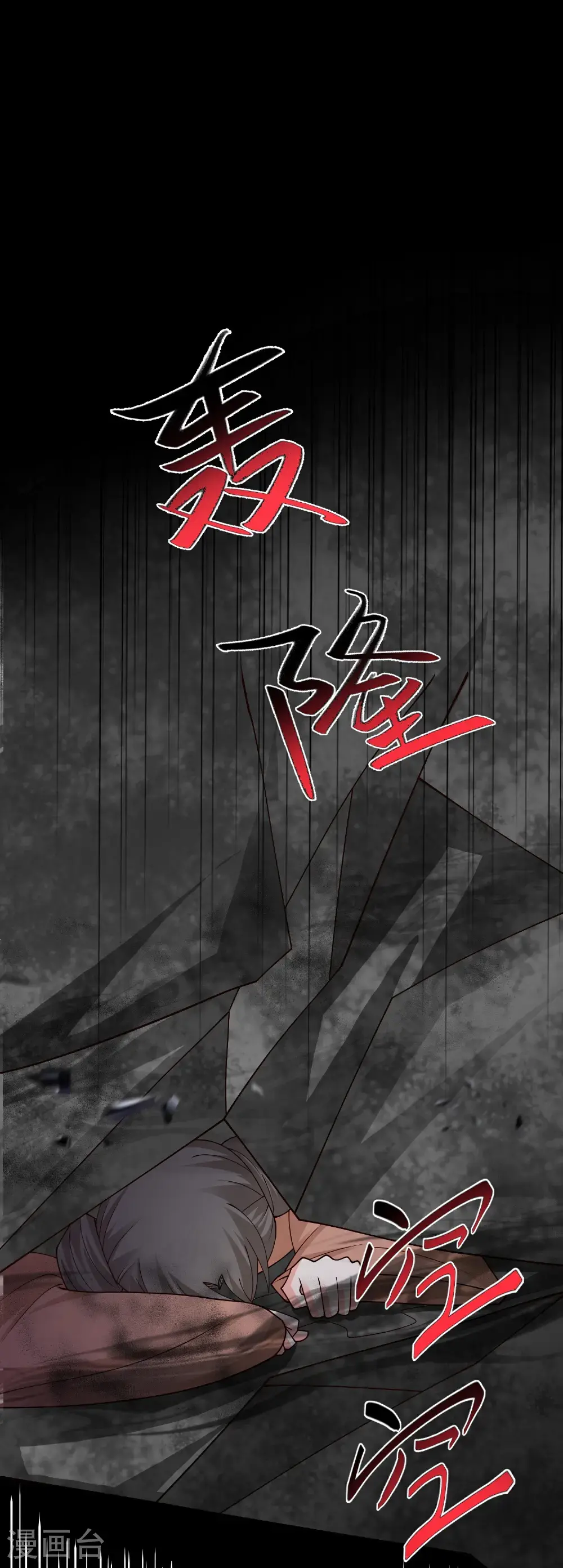 第304话 化神大能 第32页