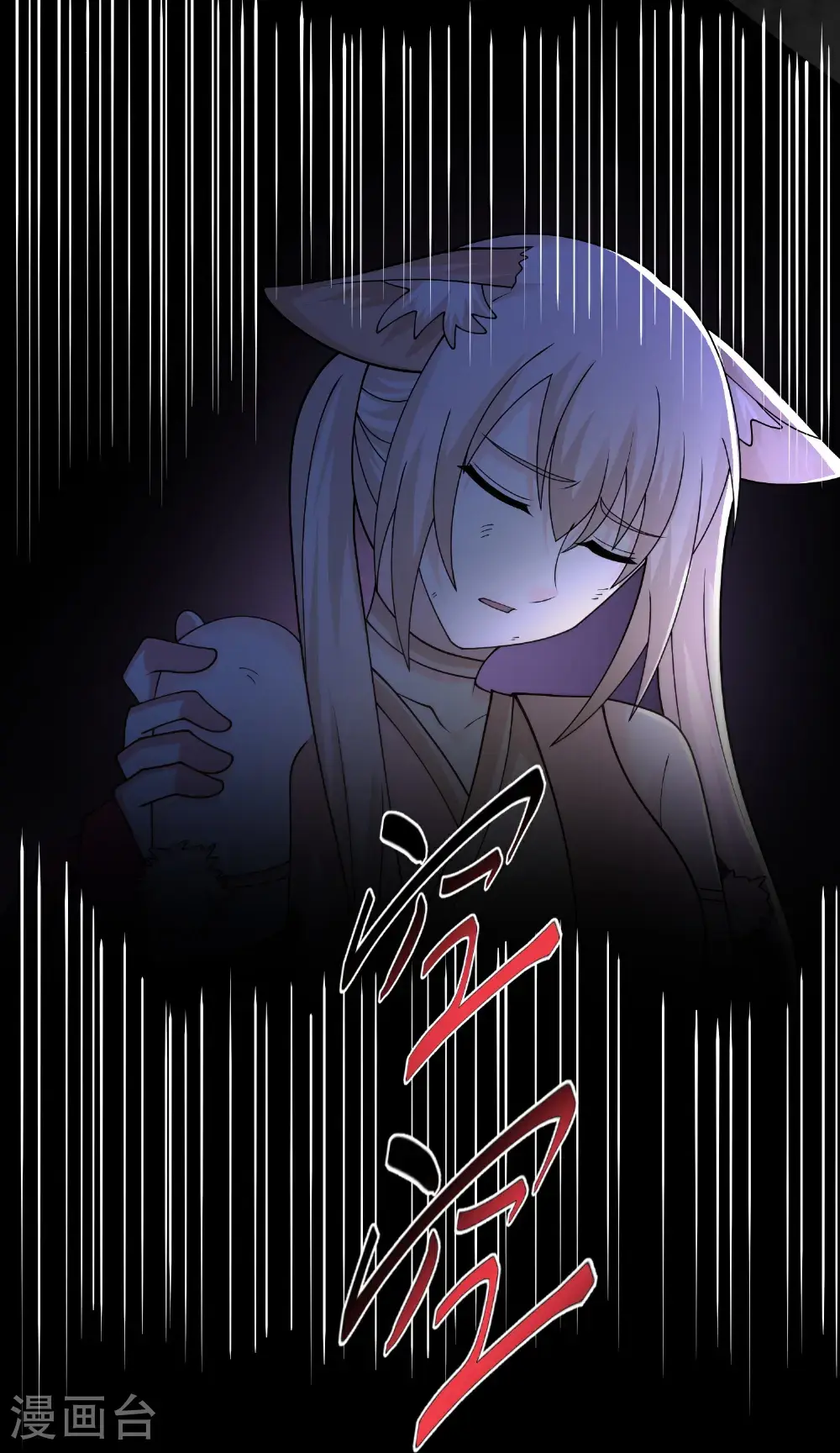 第304话 化神大能 第33页
