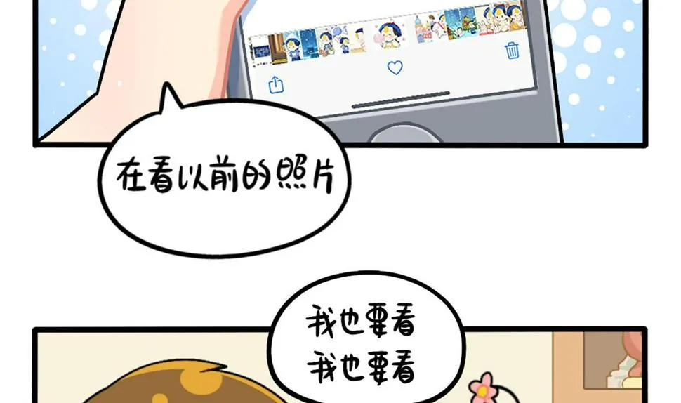 可乐的相册 第8页