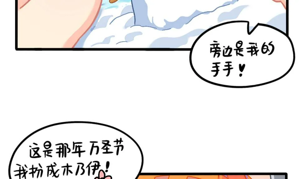可乐的相册 第11页