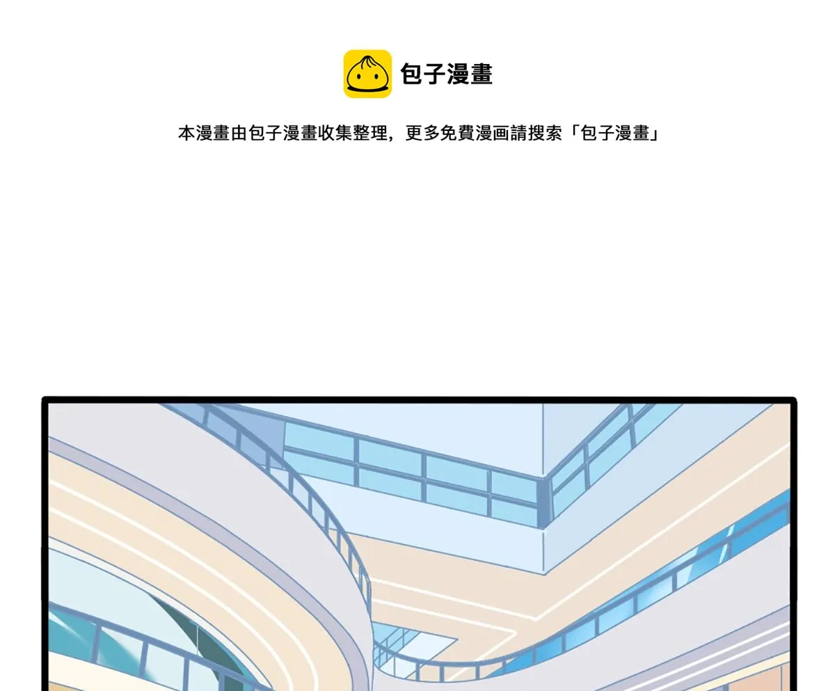 小姜丝走丢了？！ 第1页