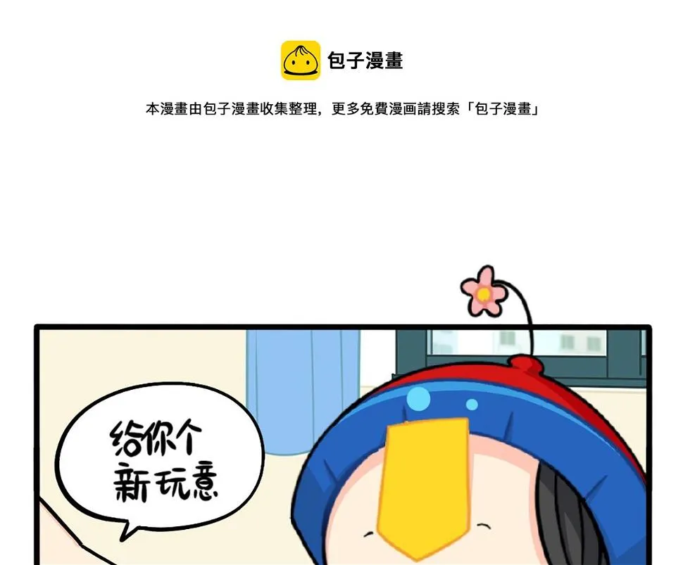 小姜丝拼图 第1页