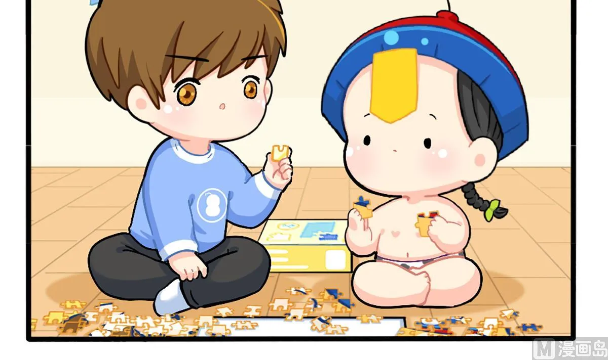 小姜丝拼图 第12页
