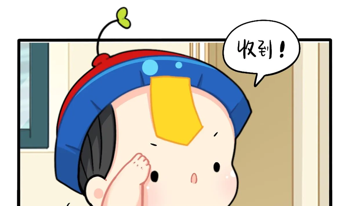 不能打扰可乐 第4页