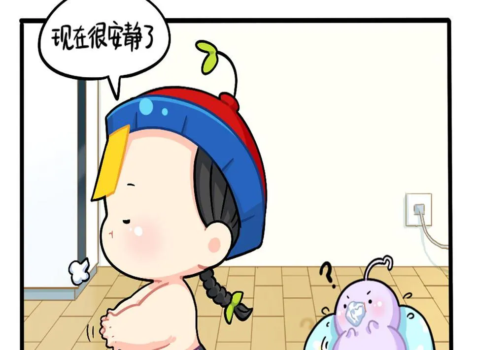 不能打扰可乐 第13页