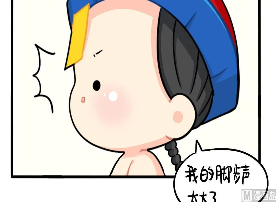 不能打扰可乐 第15页