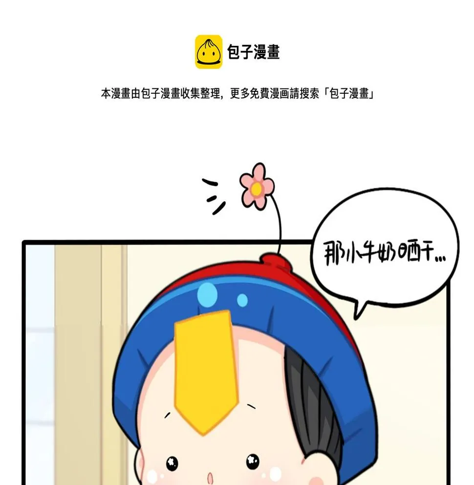 生姜晒干会变成小姜丝吗？ 第4页