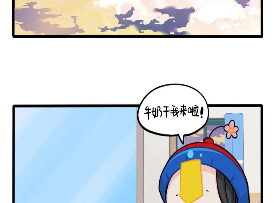 生姜晒干会变成小姜丝吗？ 第20页