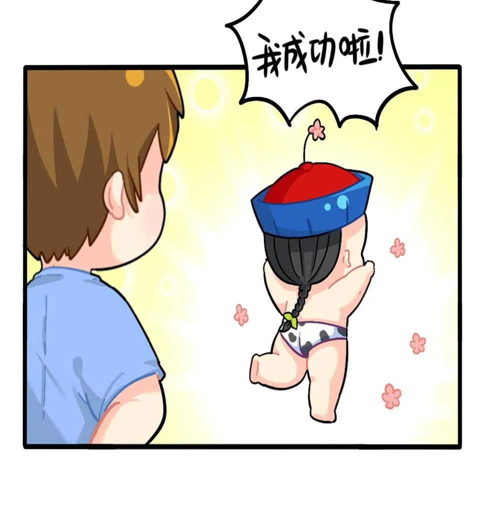 生姜晒干会变成小姜丝吗？ 第23页