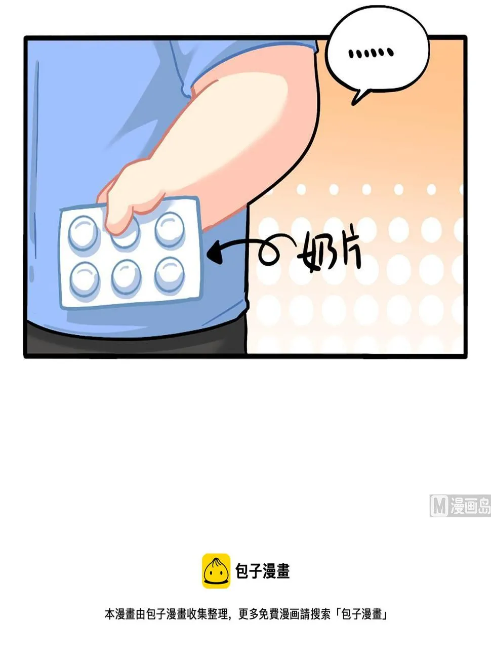 生姜晒干会变成小姜丝吗？ 第24页