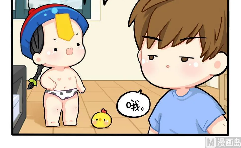 怜悯：小姜丝VS可乐 第3页