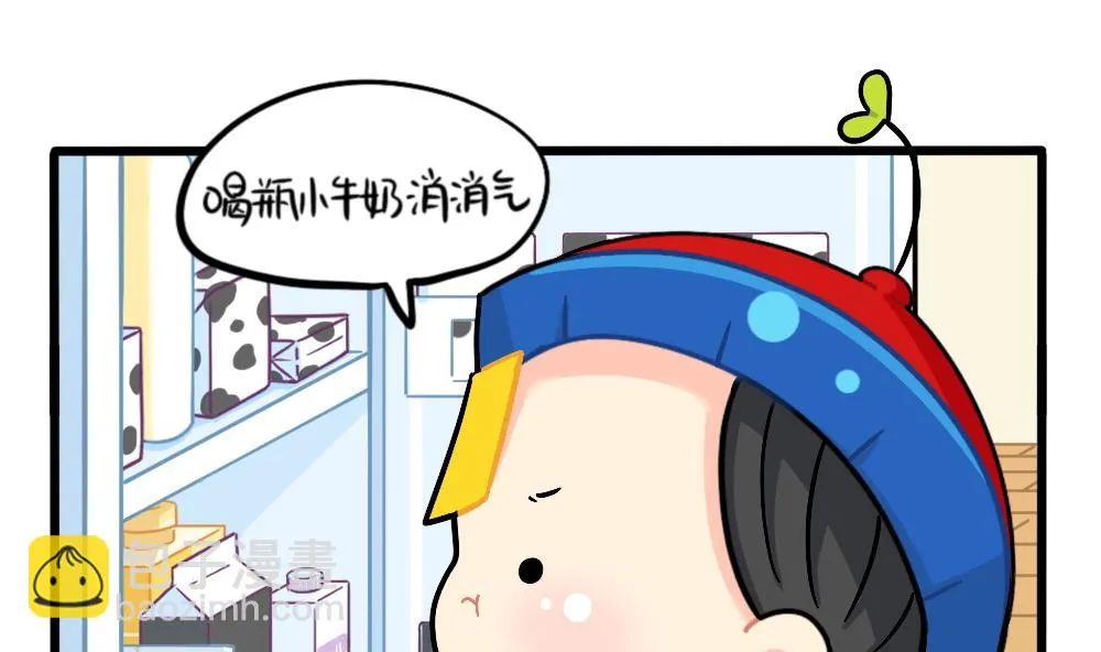怜悯：小姜丝VS可乐 第4页