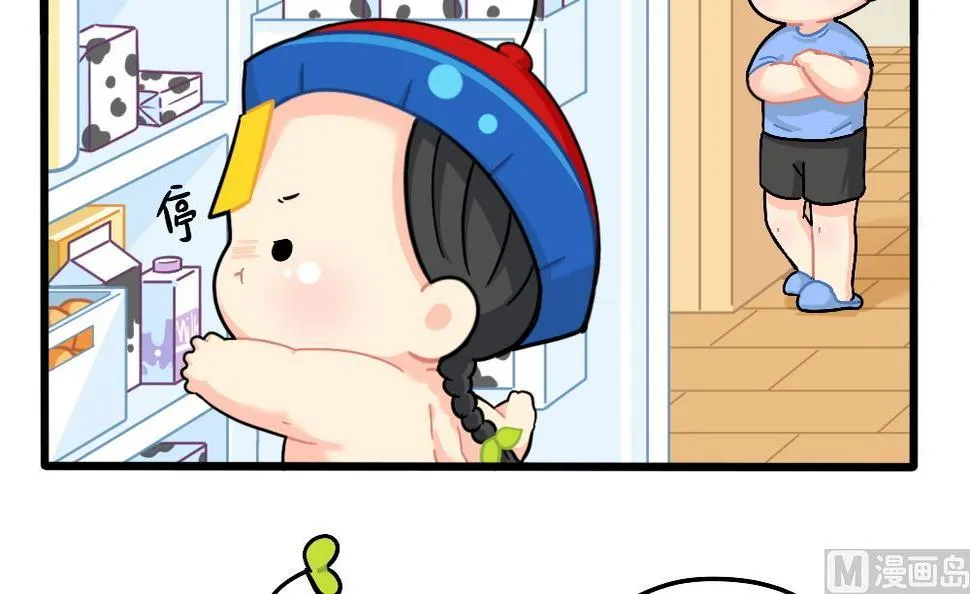 怜悯：小姜丝VS可乐 第6页