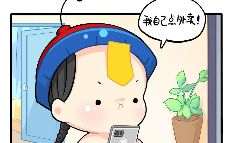 怜悯：小姜丝VS可乐 第7页