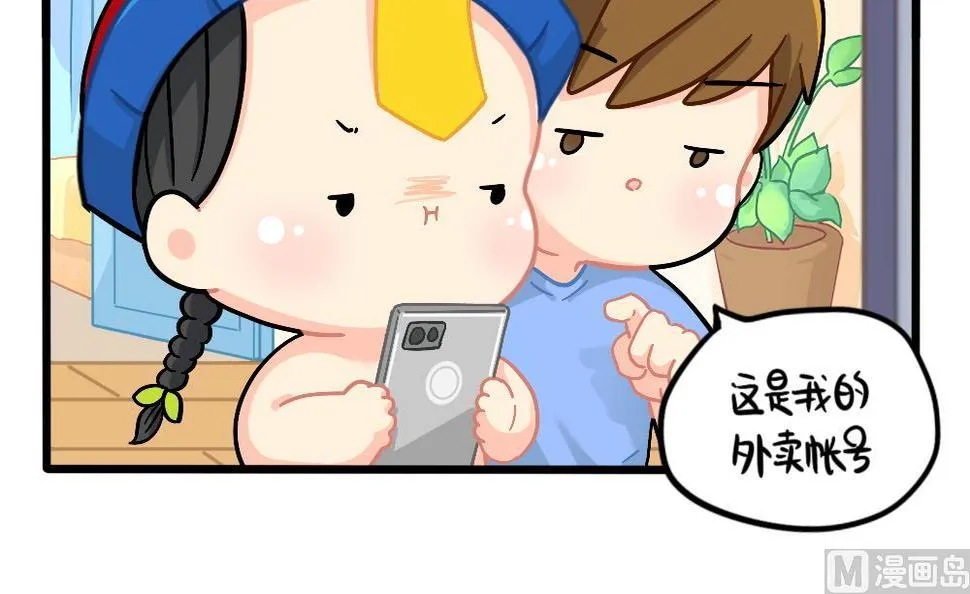 怜悯：小姜丝VS可乐 第9页