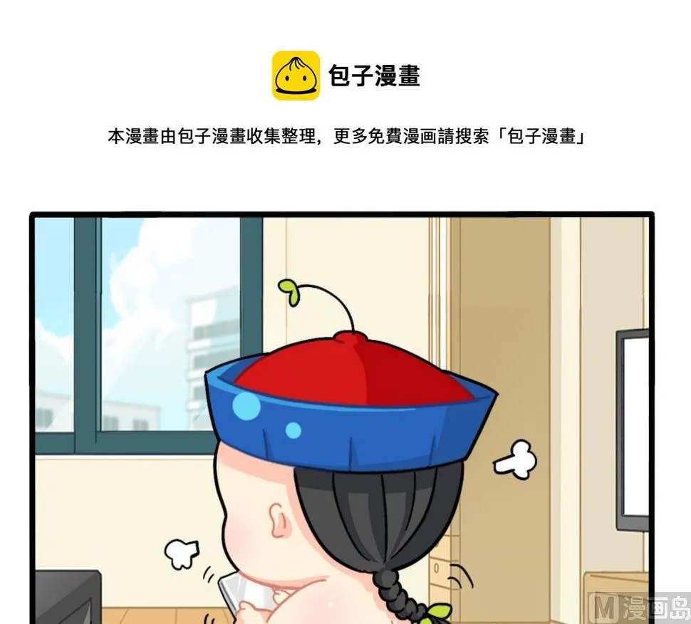 怜悯：小姜丝VS可乐 第12页