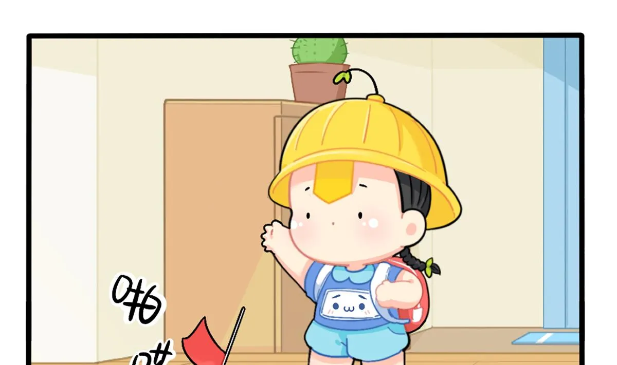 我有特殊的旅游技巧 第7页