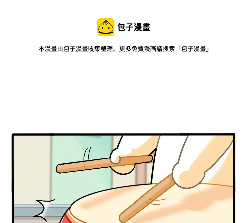 爱心人士可乐资助贫穷小姜丝 第1页