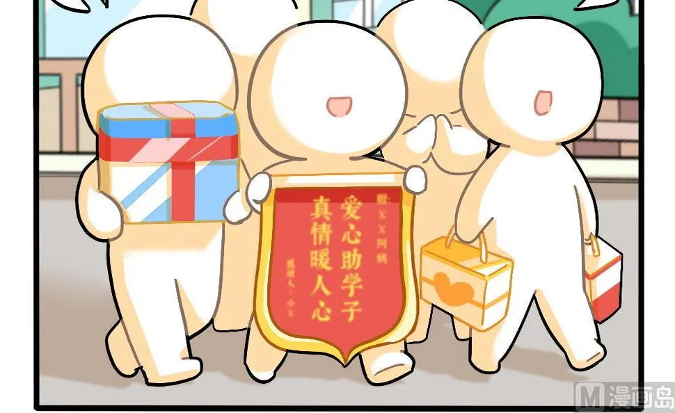 爱心人士可乐资助贫穷小姜丝 第3页