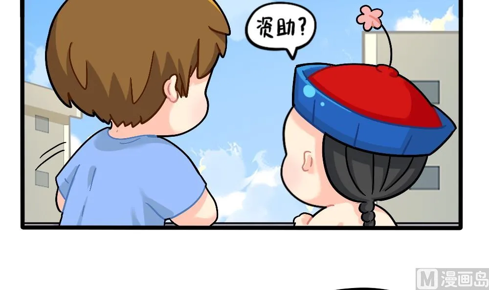 爱心人士可乐资助贫穷小姜丝 第6页