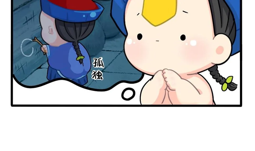 爱心人士可乐资助贫穷小姜丝 第11页